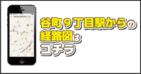 トップページ
