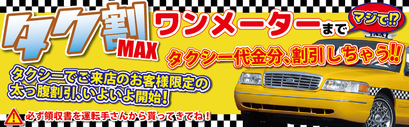 ガチャ