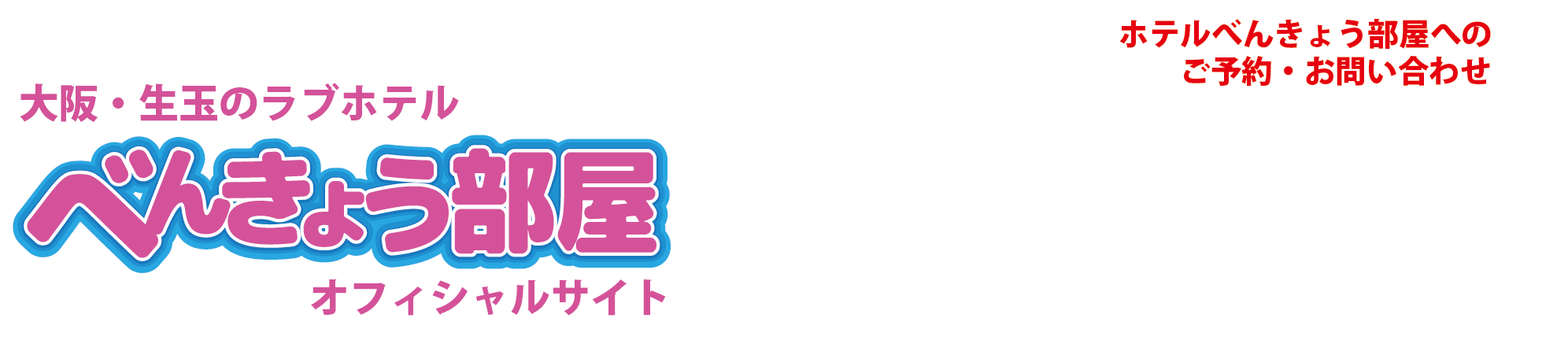 トップ